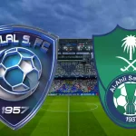 الأهلي - الهلال