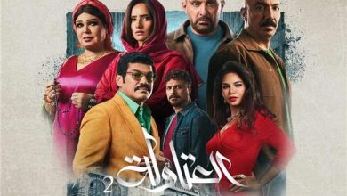 العتاولة