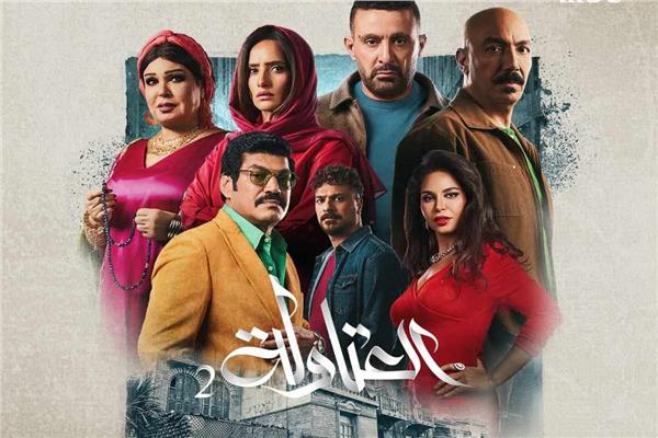 العتاولة