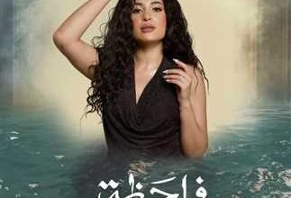 بتول الحداد