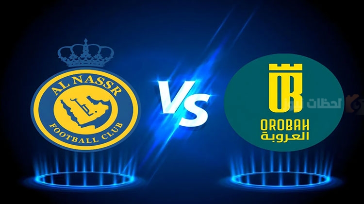 النصر يحتج رسميًا على مشاركة لاعب العروبة بعد الخسارة في دوري روشن