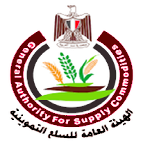 الهيئة العامة للسلع التموينية