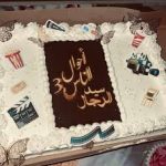 مسلسل سيد الرجال.. أحوال الناس