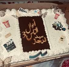مسلسل سيد الرجال.. أحوال الناس