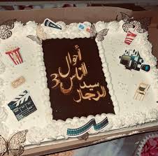 مسلسل سيد الرجال.. أحوال الناس