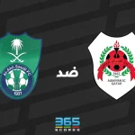 الأهلي والريان القطري