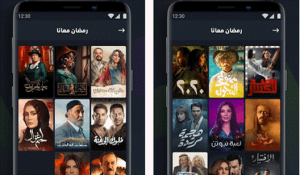 أفضل تطبيقات لمشاهدة مسلسلات وبرامج رمضان 2025 بجودة عالية