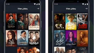 أفضل تطبيقات لمشاهدة مسلسلات وبرامج رمضان