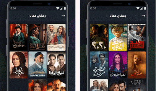 أفضل تطبيقات لمشاهدة مسلسلات وبرامج رمضان