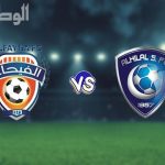 مواجهة الهلال والفيحاء