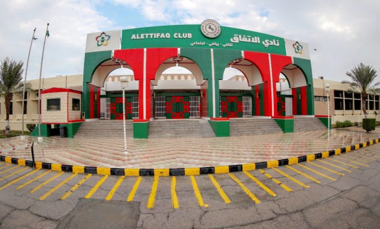 نادي الاتفاق
