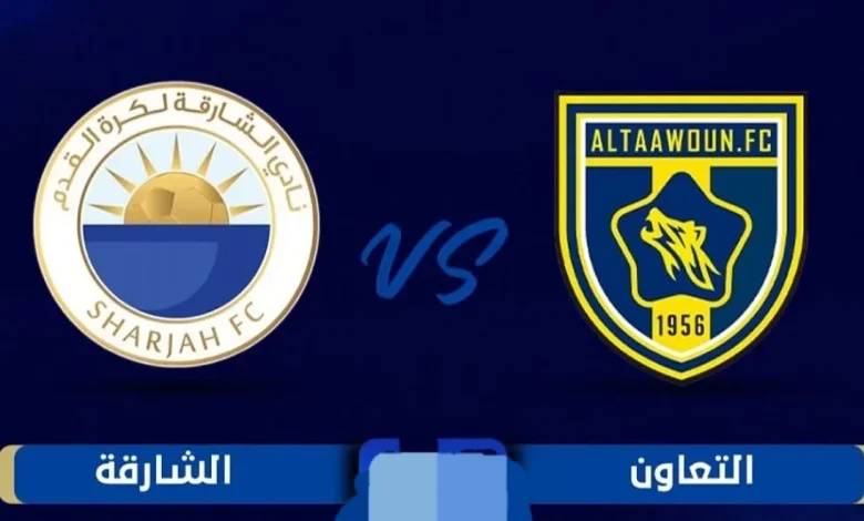 التعاون يواجه الشارقة