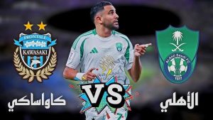 الأهلي يستعد لمواجهه ناريه قدام كاواساكي في نهائي اسيا للنخبه بجده