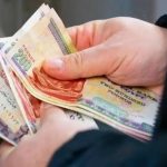 صرف مرتبات ومعاشات يوليو 2025