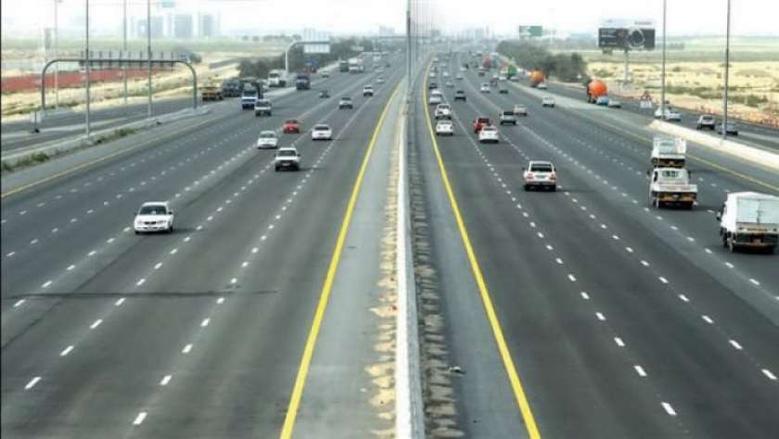 دليل شامل للاستعلام عن المخالفات المرورية