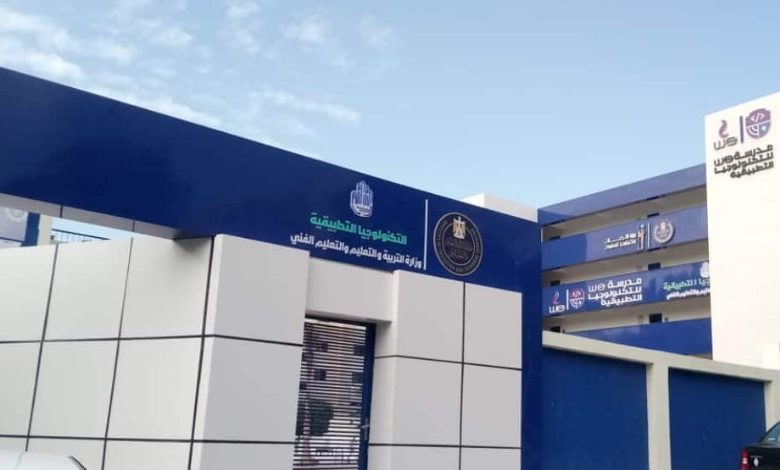 مدرسة We للتكنولوجيا