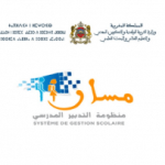 منصة مسار متمدرس