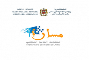 منصة مسار متمدرس