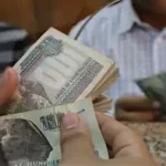 الحد الأدنى للأجور في مصر