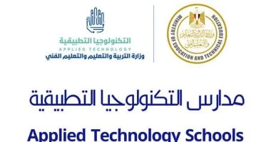 المدارس التكنولوجية التطبيقية