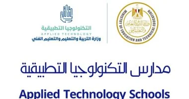 مدارس التكنولوجيا التطبيقية