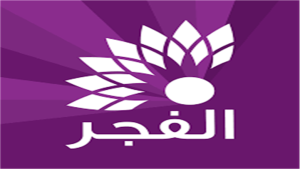 تردد قناة الفجر الجزائرية لمتابعة مسلسل قيامة عثمان وكيفية تحميلها الآن للمشاهد المصري