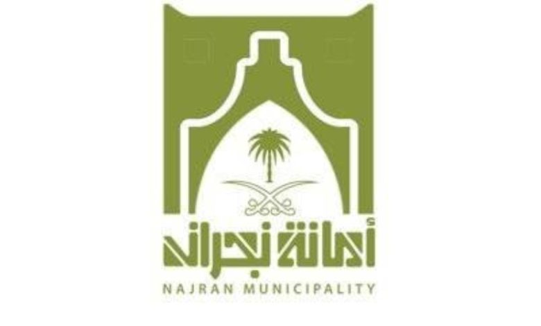 21000 جولة رقابية صحية نفذتها أمانة نجران في يونيو