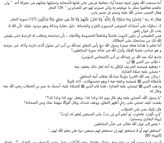 صيدلي جامعة طنطا