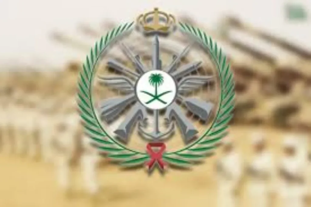 فتح باب القبول في الكليات العسكرية بوزارة الدفاع السعودية شروط التسجيل وطريقة التقديم بالتفصيل