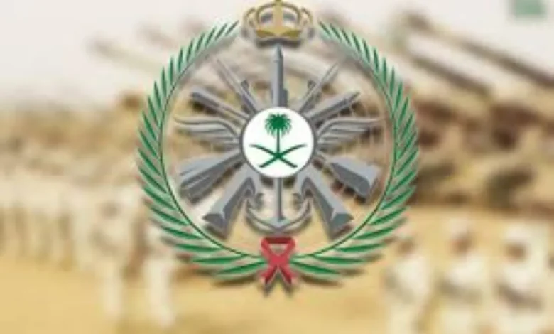 الكليات العسكرية بوزارة الدفاع السعودية