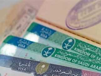تأشيرات الزيارة