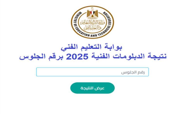 بوابة التعليم الفني