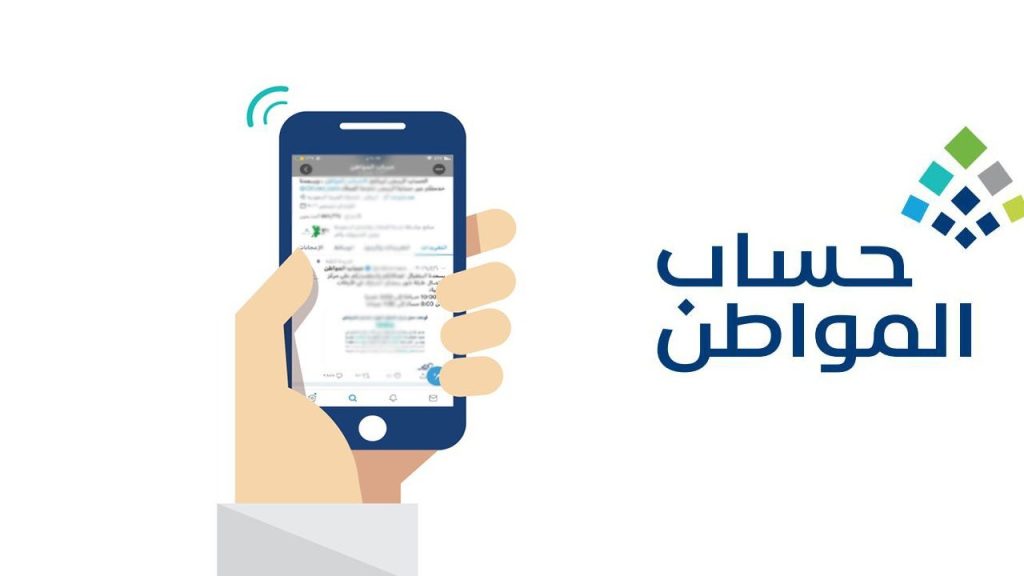 قائمة المشتريات الممنوعة لمستفيدي حساب المواطن في 2025 وتأثيرها على الدعم المالي للمصريين