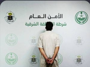 arrests citizen in ahsa for killing another