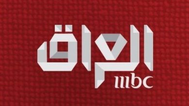 قناة إم بي سي العراق