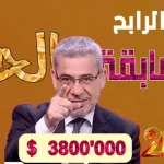 مسابقة الحلم
