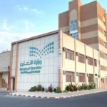 وزارة التعليم السعودية