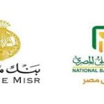 مقارنة دقيقة بين الشهادات الثلاثية والخماسية في البنك الأهلي المصري وأفضل الخيارات الاستثمارية المتاحة