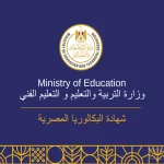 البكالوريا