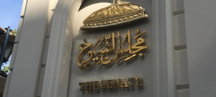 آخر موعد اليوم لتنازل المرشحين عن الانتخابات لمجلس الشيوخ