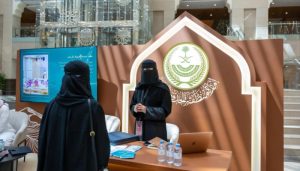 آفاق التقنية" تعرضها "الحدود الشمالية" في "ملتقى إمارات المناطق 5