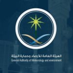 أجواء حارة تسود المنطقة الشرقية اليوم