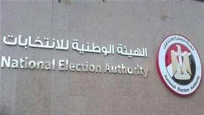 أحدث الأخبار.. إعلان القائمة النهائية لمرشحي مجلس الشيوخ من «الوطنية للانتخابات»