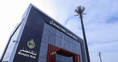 أحدث الأسعار: الدولار الأمريكي في بنك مصر اليوم الخميس 3 يوليو 2025
