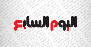 أخبار اليوم السابع في صدارتها