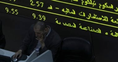 أخبار حصرية: البورصة اليوم الأربعاء 2-7-2025