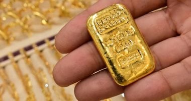 أرخص سبيكة ذهب بسعر 5470 جنيها في الأسواق الحالية