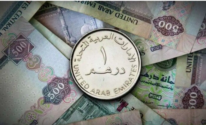 أسعار الدرهم الإماراتي اليوم في مصر السبت 26 يوليو 2025