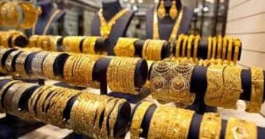 أسعار الذهب تشهد تغييرات جديدة في السوق المصرية اليوم الأربعاء