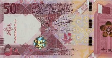 أسعار الريال القطري تتصدر تعاملات اليوم الإثنين 2 يونيو 2025